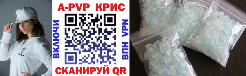 Купить наркотики цена Биробиджан COCAIN  Меф  A PVP  Гашиш 
