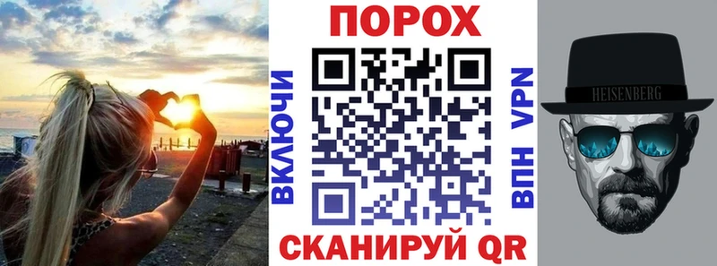 АМФЕТАМИН VHQ Биробиджан