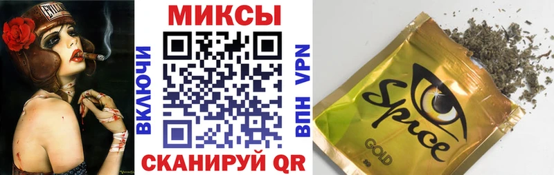 БУТИРАТ оксибутират купить цена Биробиджан