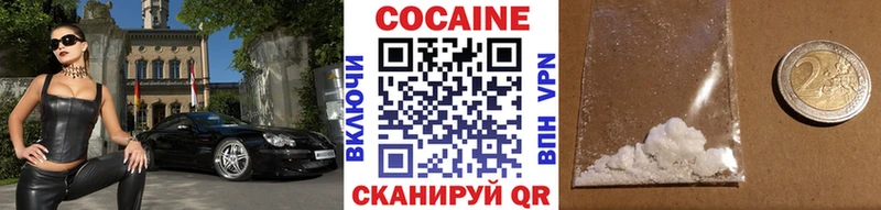 Cocaine Колумбийский  Биробиджан 