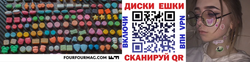 Ecstasy 250 мг  где купить наркоту  Биробиджан 