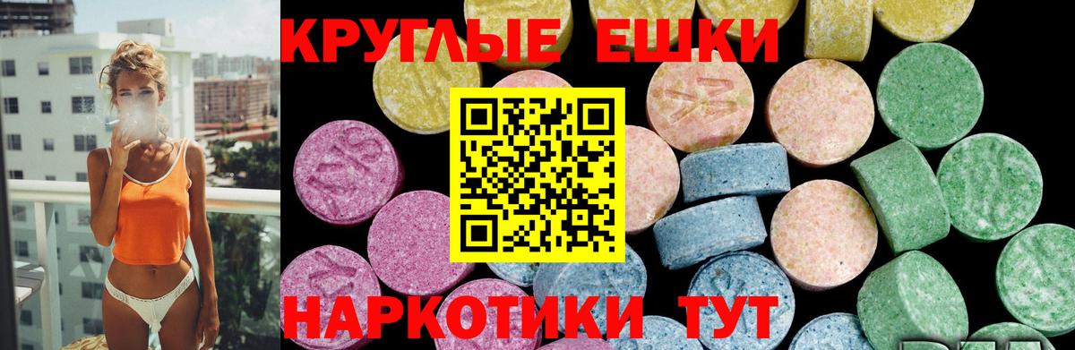 Биробиджан  Экстази mix  ЭКСТАЗИ Дубай  ЭКСТАЗИ  Вход с VPN 