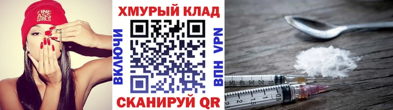 ГЕРОИН Heroin  MEGA ONION  Биробиджан 