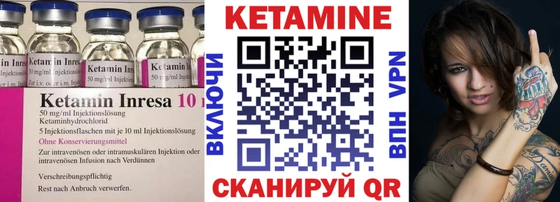 площадка наркотические препараты  Биробиджан  КЕТАМИН VHQ  kraken зеркало 