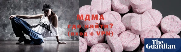 бутик Алексин