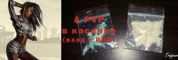 кристаллы Алексеевка