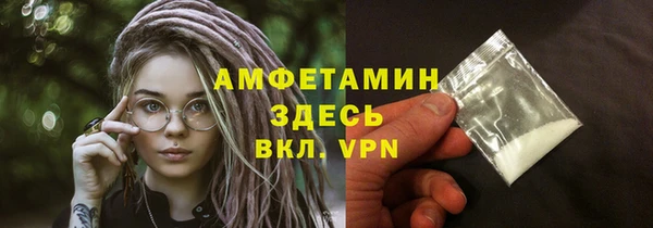 меф Нязепетровск