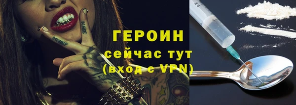 марки nbome Нягань