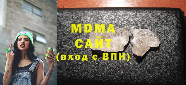 кристаллы Алексеевка