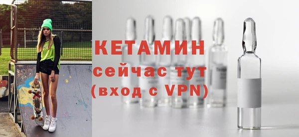 бутик Алексин