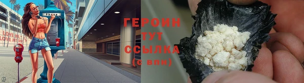 меф Нязепетровск