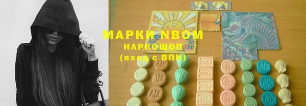 марки nbome Нягань