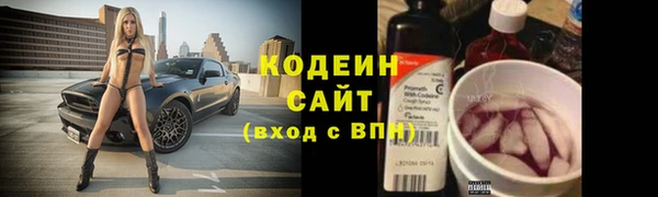 бутират Няндома