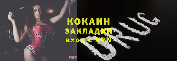 бутират Няндома