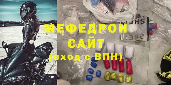 бутират Няндома