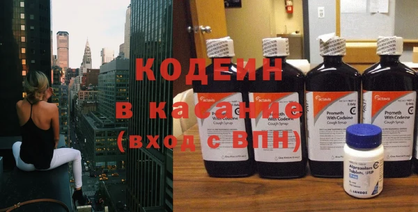 меф Нязепетровск