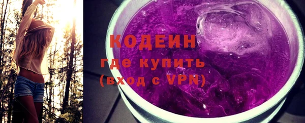 бутират Няндома