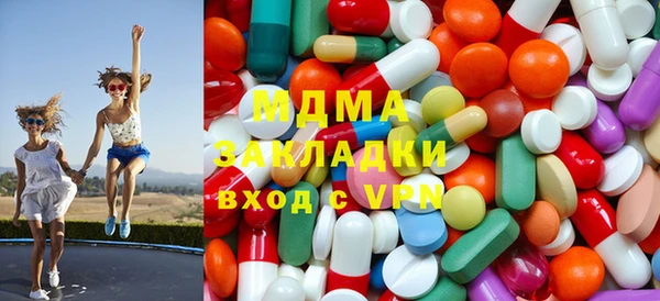 марки nbome Нягань