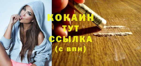марки nbome Нягань