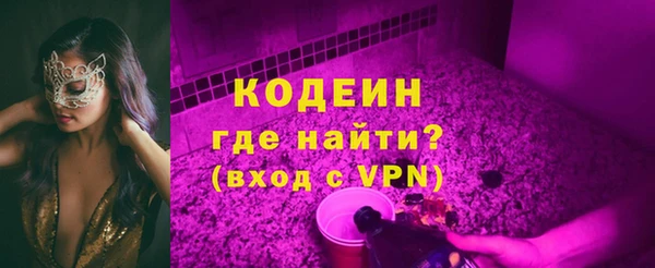 бутират Няндома