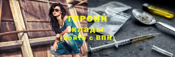 бутират Няндома