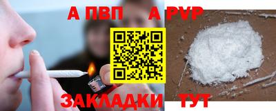 тгк Пугачёв
