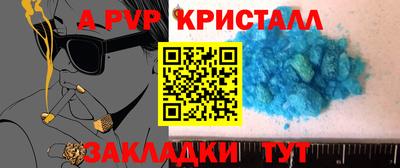 тгк Пугачёв