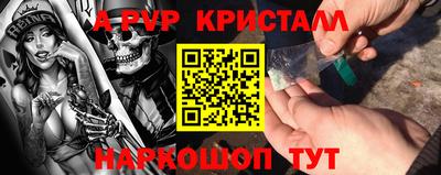винт Пушкино