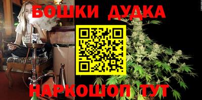 винт Пушкино