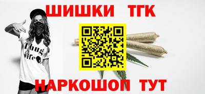 винт Пушкино