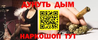 винт Пушкино