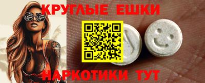 винт Пушкино