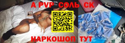 винт Пушкино