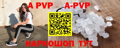 тгк Пугачёв