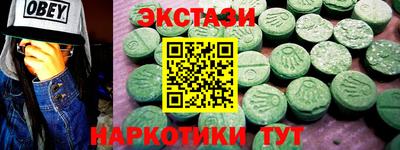 винт Пушкино