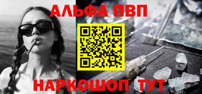 винт Пушкино
