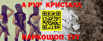 тгк Пугачёв