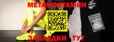 тгк Пугачёв