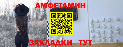винт Пушкино