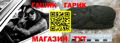 тгк Пугачёв