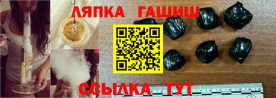 винт Пушкино