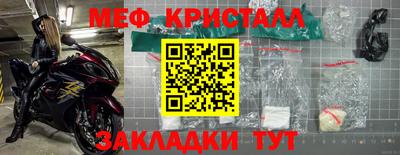 винт Пушкино