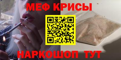 винт Пушкино