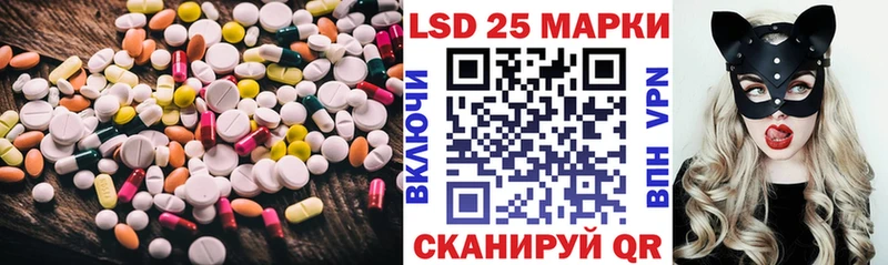 Лсд 25 экстази кислота Биробиджан