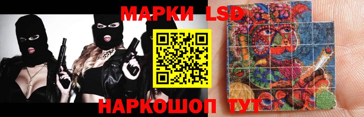 ЛСД экстази кислота  Вход с VPN  LSD-25 экстази кислота  Биробиджан 