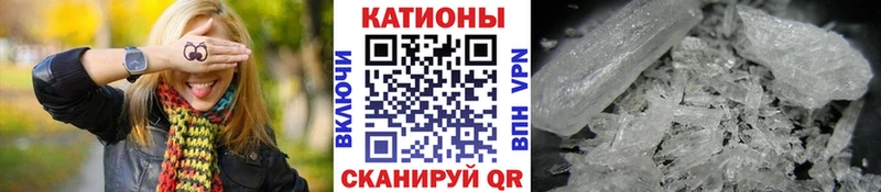 магазин наркотиков Биробиджан МЯУ-МЯУ mephedrone