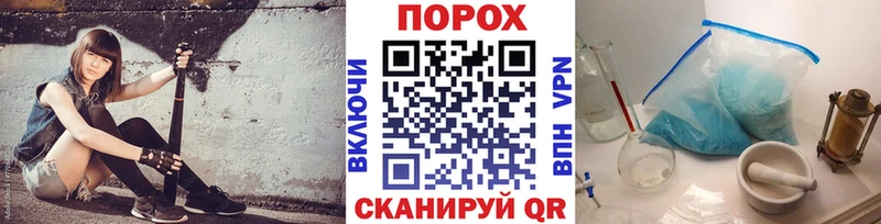 Метамфетамин мет  Биробиджан 