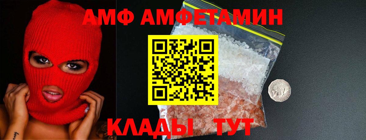 Метамфетамин винт  Вход с VPN  Биробиджан  Метамфетамин винт 
