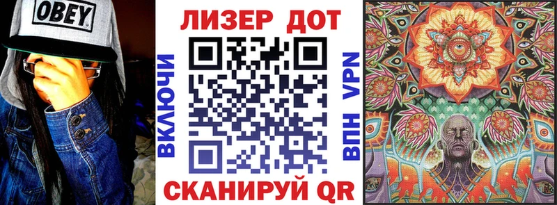 наркотики  Биробиджан  Марки N-bome 1500мкг 