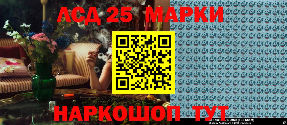 Марки NBOMe  Марки NBOMe 1,5мг  где можно купить   Биробиджан  Вход с VPN 
